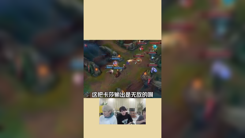 他真的太聪明了！