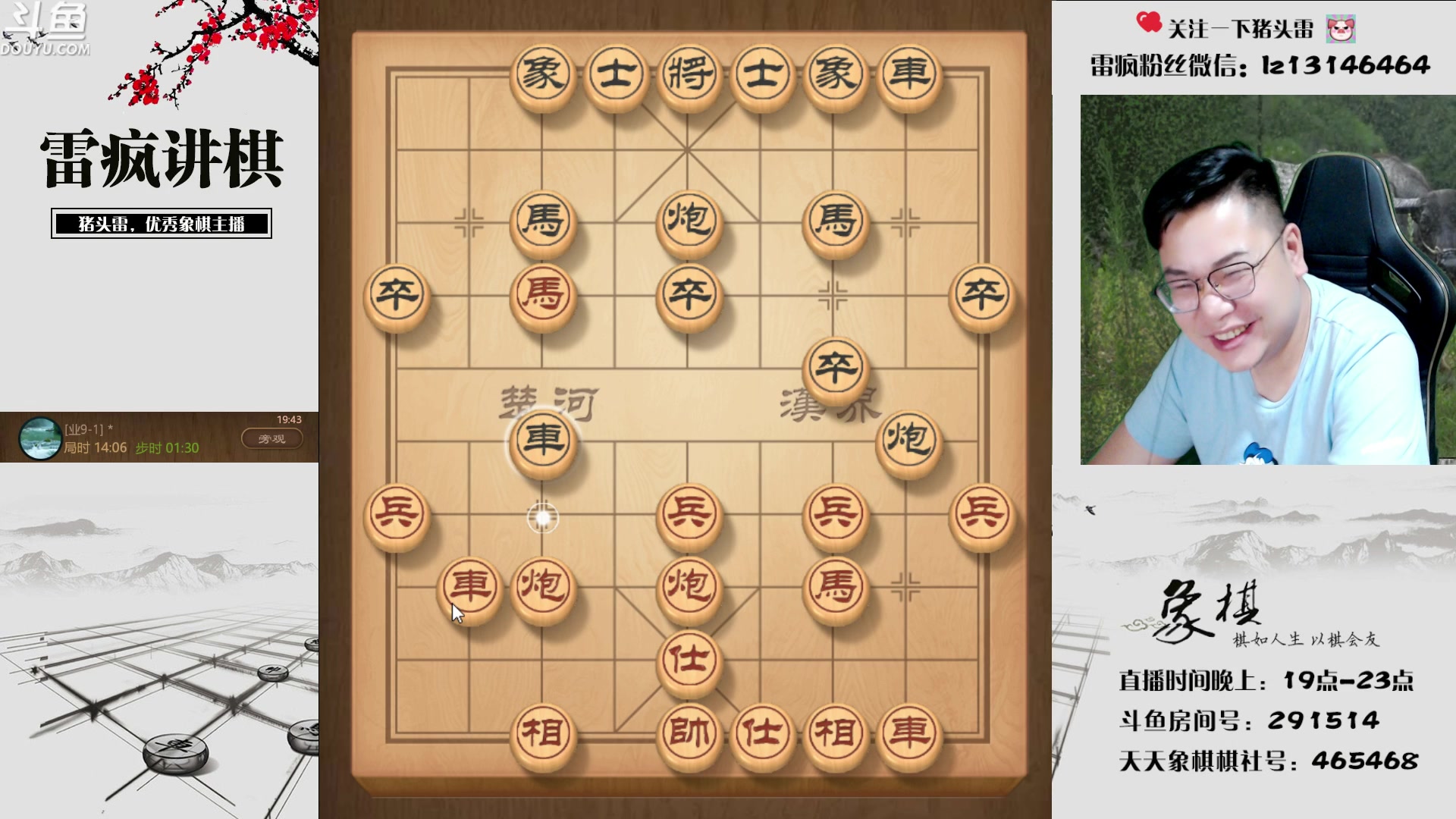 【2023-07-26 19点场】雷疯小叔：Pony极力挽回 雀神无奈 强势回归！