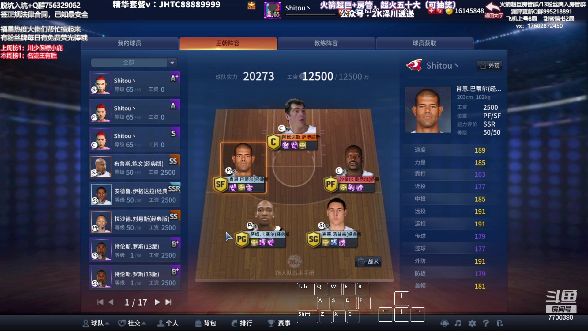 【2023-07-21 19点场】XY丶王泽川：晚上好兄弟们~