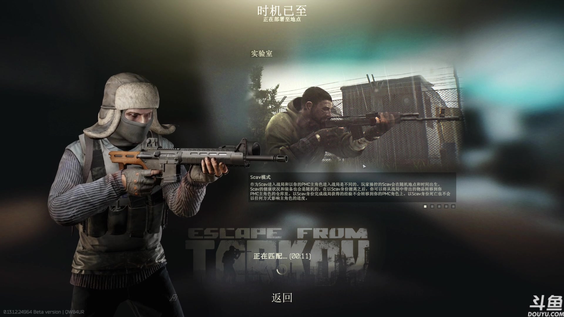 【2023-07-26 10点场】TAT大白：8月删档。