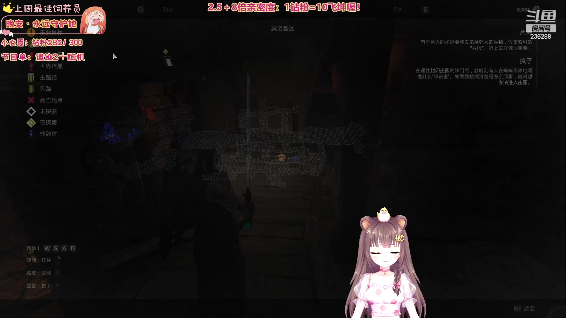 【2023-07-25 20点场】宇宙超级无敌鸽子她：【钻粉狂欢卡】添柴少女鸽：噩梦难度单刷！