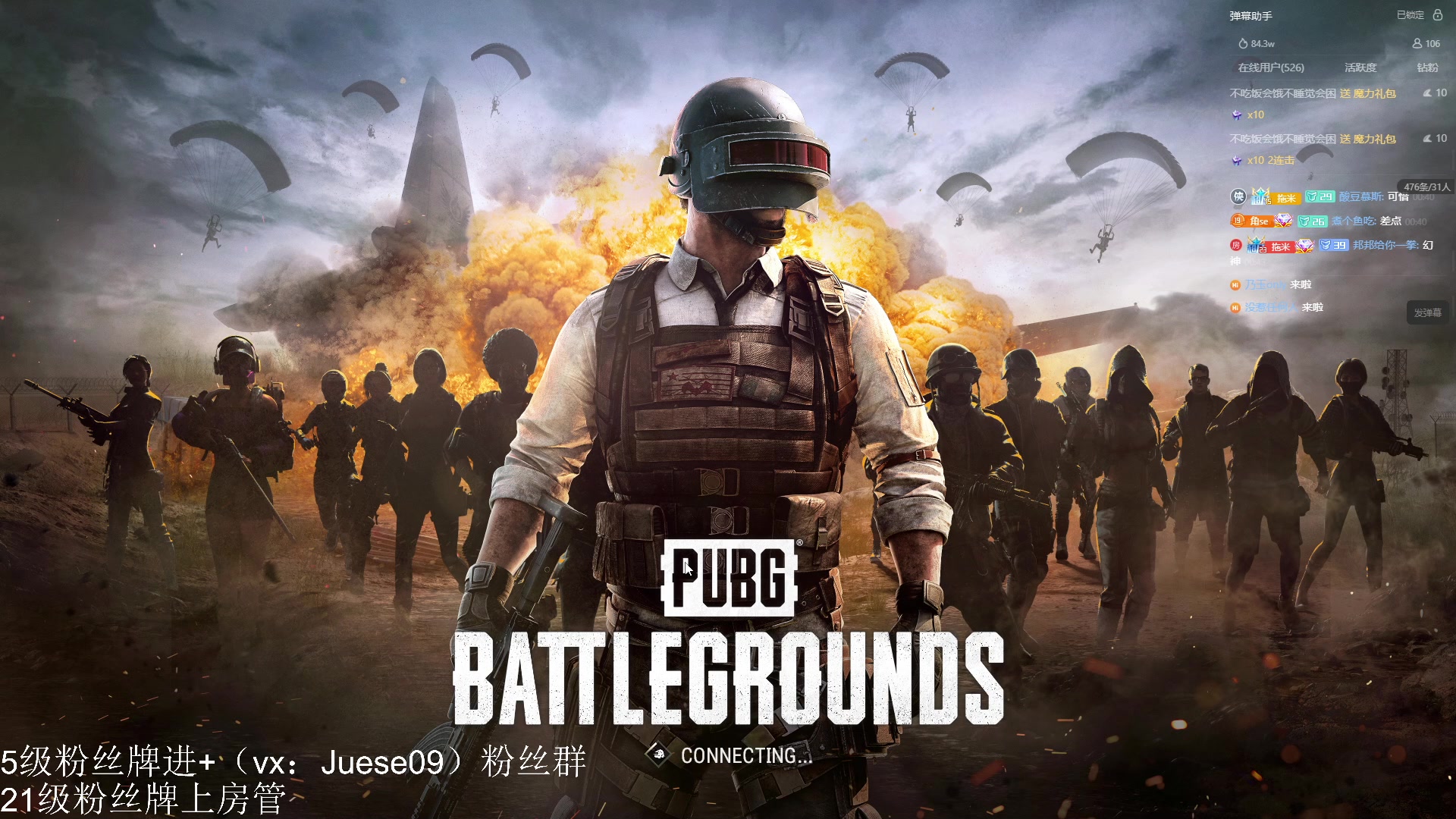 【2023-07-25 00点场】小角色ovo：欢迎来到国服嫦娥的直播间！