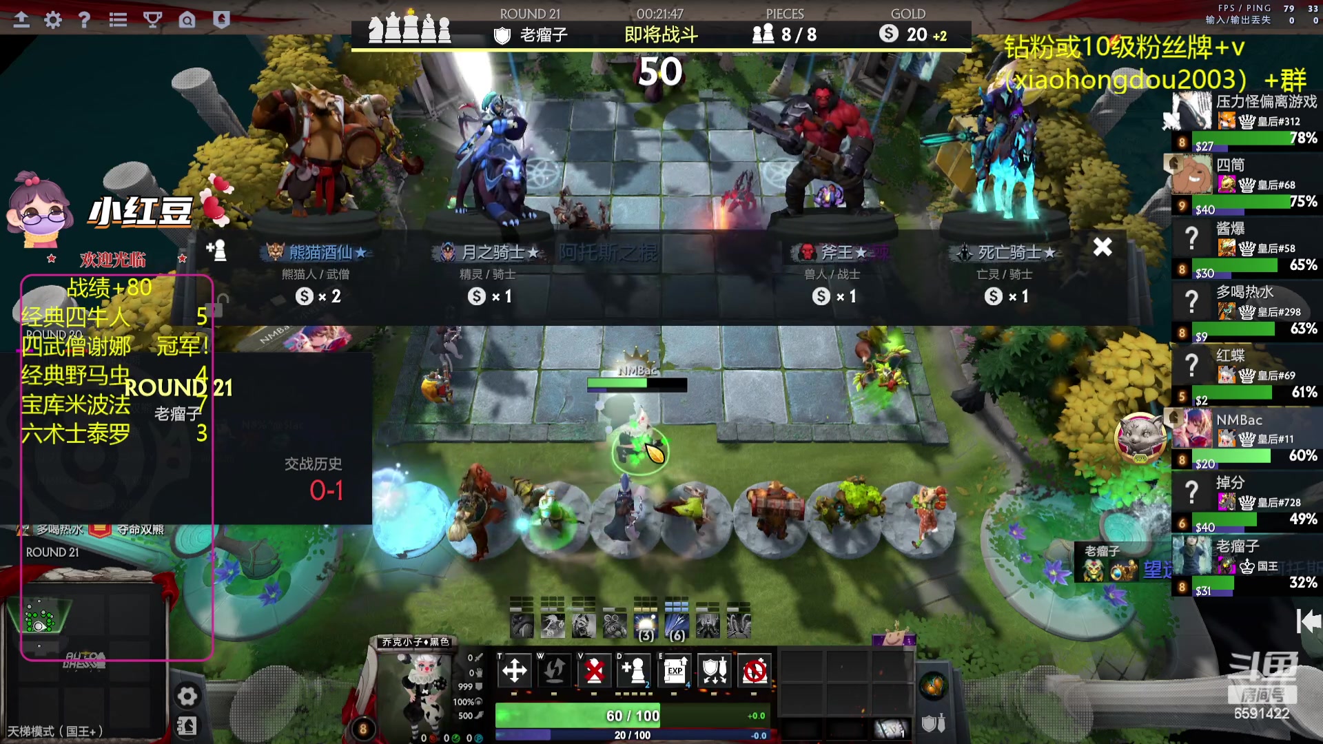 【2023-07-26 20点场】小红豆阿：再别说了三点就来了