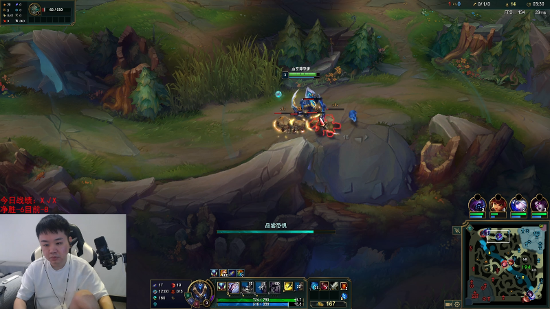 【英雄联盟】网友张顺飞的精彩时刻 20230726 10点场