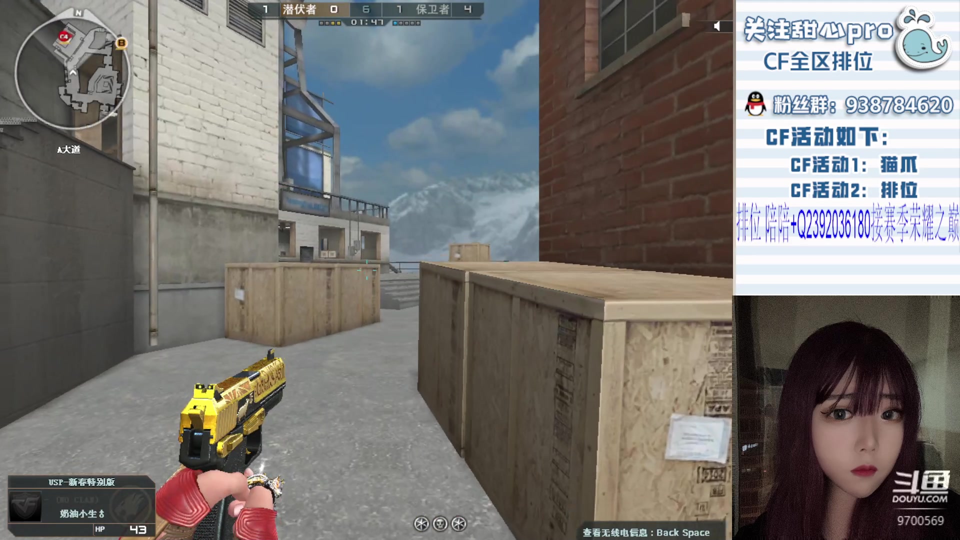 【2023-07-25 19点场】甜心pro：全区秒上号/最强下饭女打手