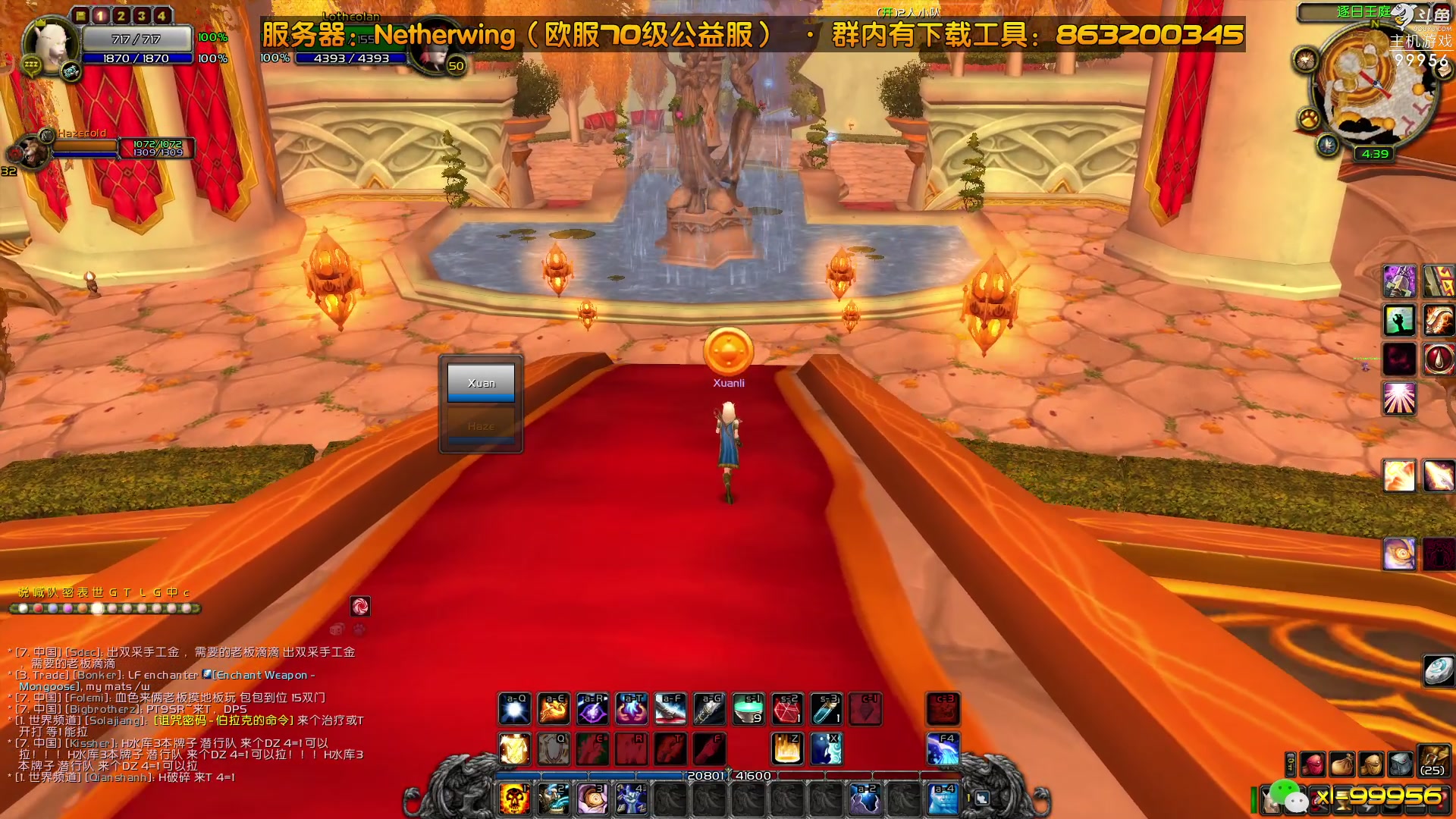 【2023-07-26 22点场】泫漓：还记得当初陪你的兄弟吗