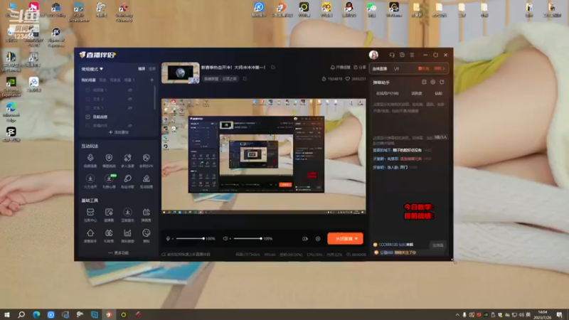 【2023-07-26 14点场】南波儿大魔王丶：天青色等烟雨~而我在等你 123455