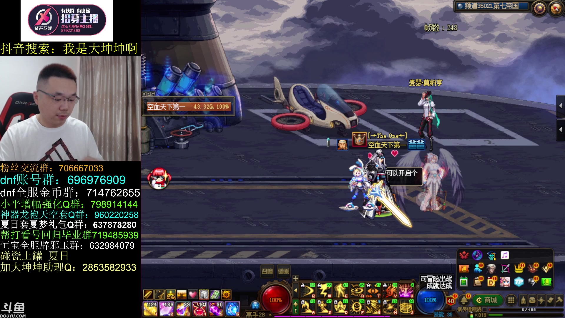 【2023-07-26 09点场】我是大坤坤啊：同样是云上，昨天和前天怎么差距这么大捏