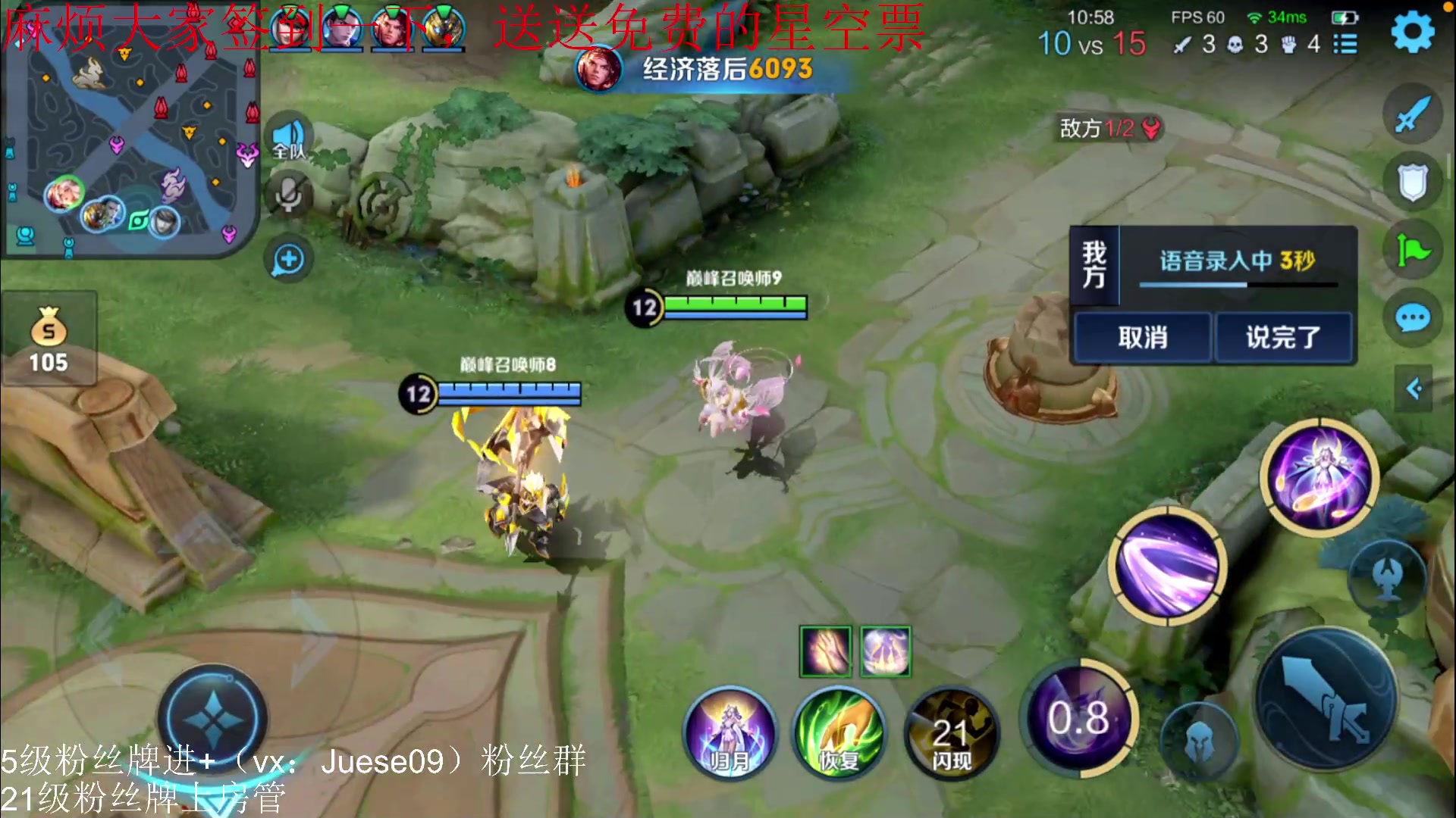 【2023-07-25 21点场】小角色ovo：欢迎来到国服嫦娥的直播间！