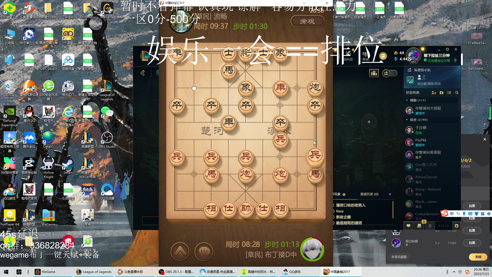 【2023-07-23 20点场】布丁zzzTuT：玩一会会会会会会会（上分上分）