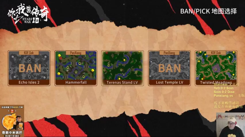 【TED出品】Starswar B组 一毛饭 vs Panxiang 花式乱来