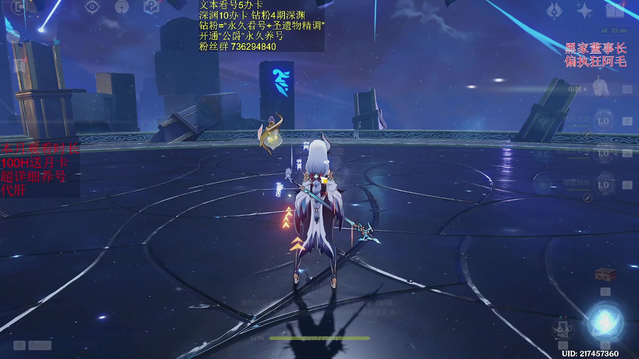 【2023-07-25 21点场】刻晴天下第一优雅：没人比我更懂心海