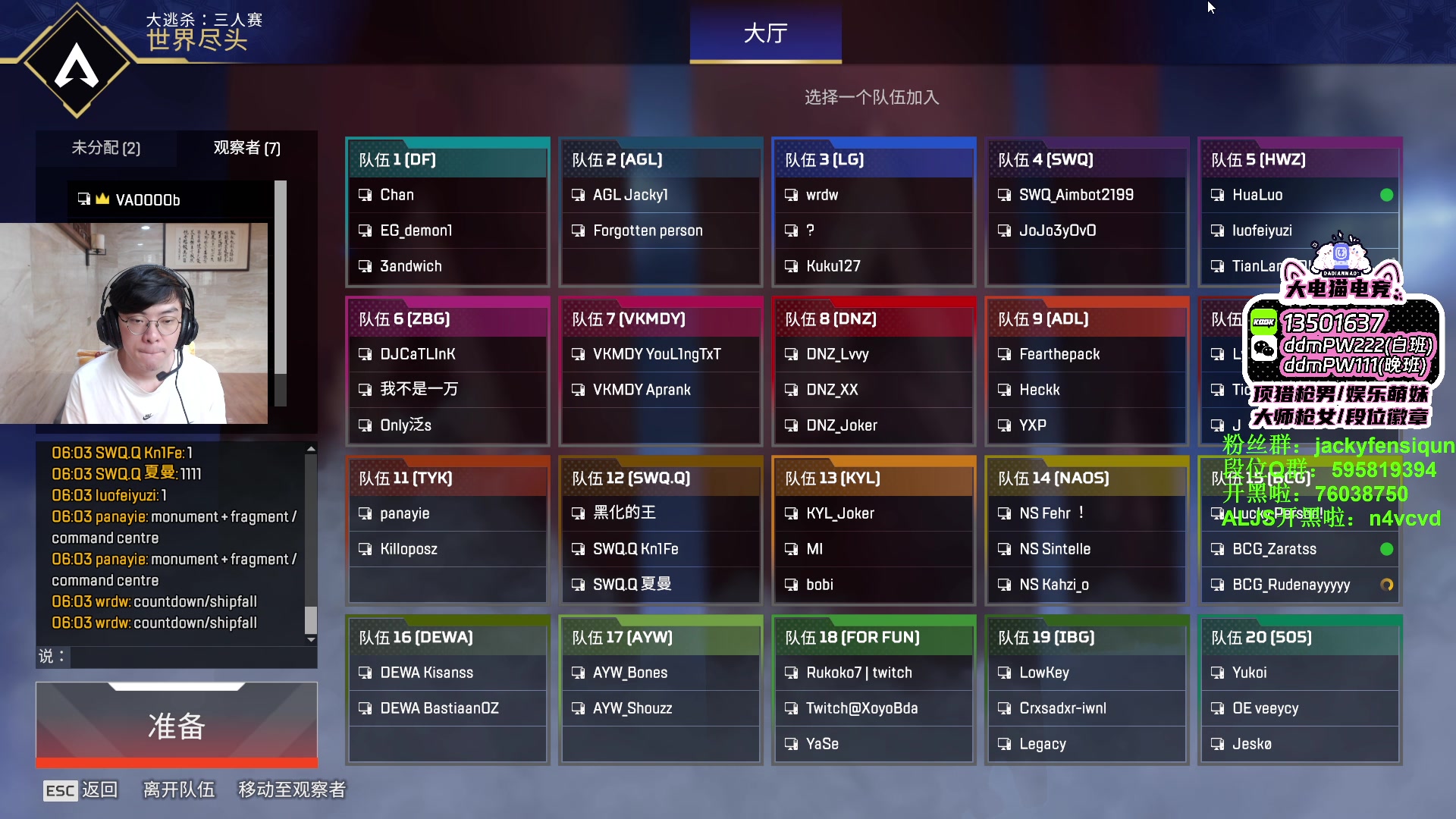 【2023-07-19 17点场】Jackyar：今晚6点open A比赛！