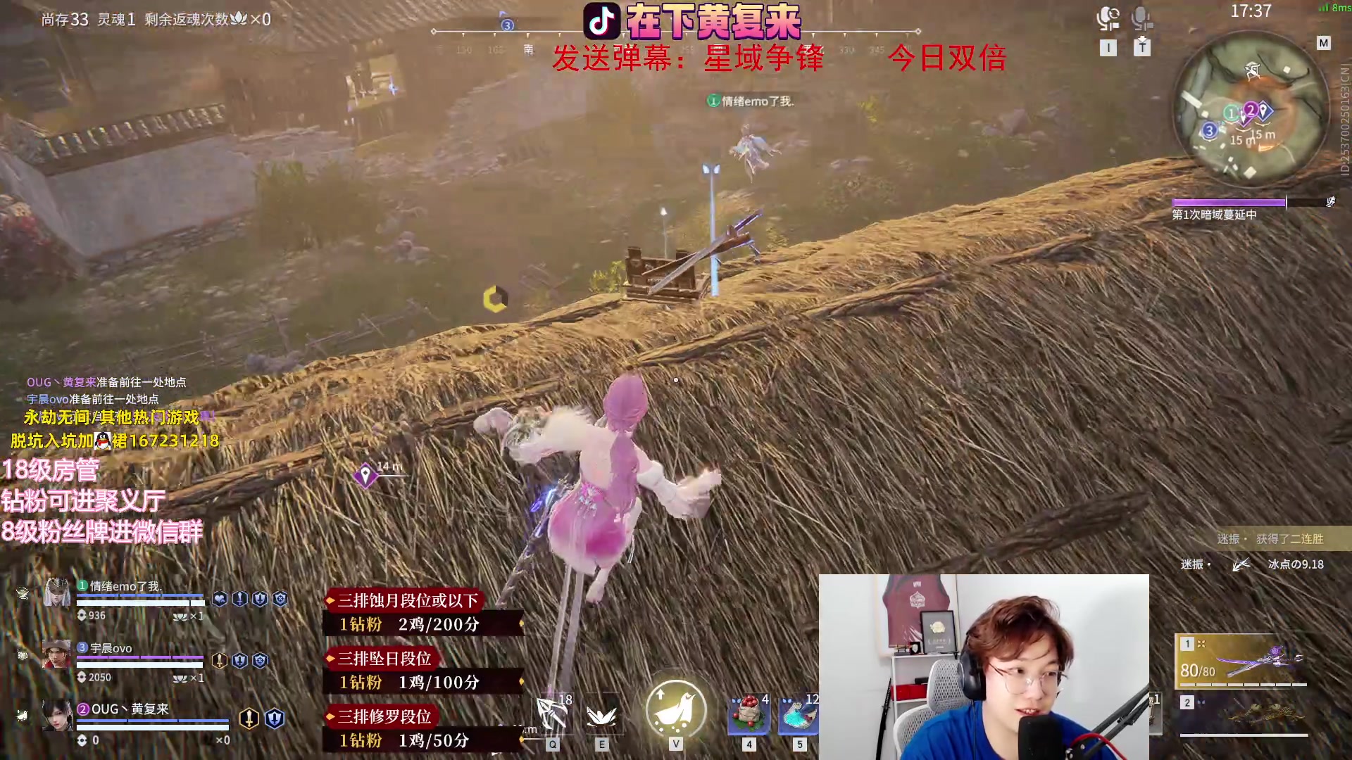 【2023-07-26 01点场】在下黄复来：【黄复来】1元粉丝牌双倍亲密度！