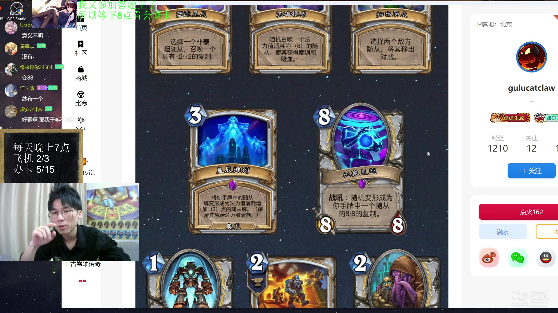 【2023-07-26 21点场】神棍老师麦迪文：神棍老师：偶尔迟到的直播间