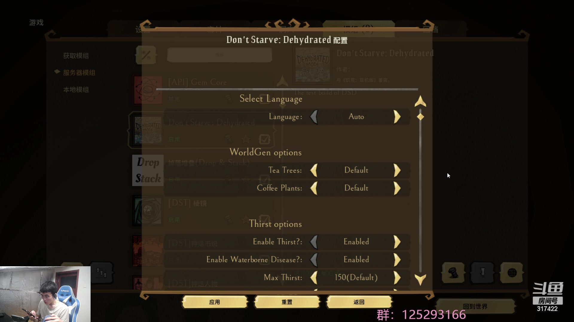 【2023-07-26 07点场】驴酱的冯雨大王：冯雨大王：保持理智，热爱生活！