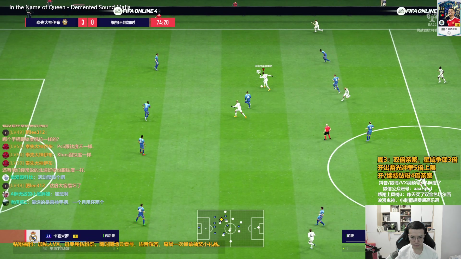 【2023-07-26 17点场】A胖瘦了：A胖~双倍亲密~粉丝节最高5倍上限