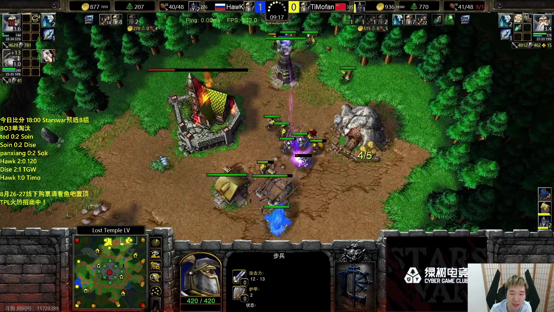 【2023-07-25 22点场】Infi小王：【直播】18:00开播StarsWarB