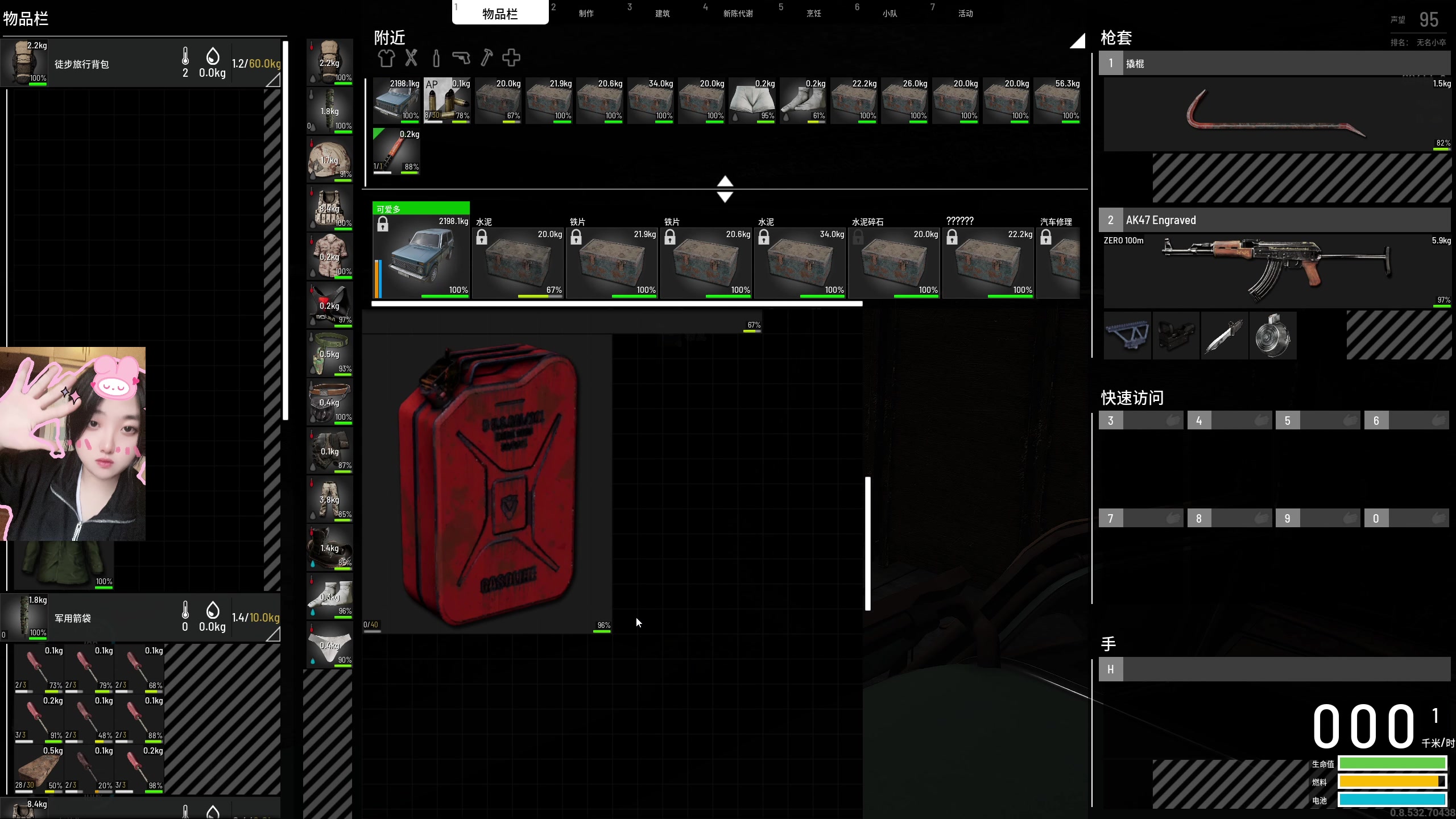 【2023-07-25 21点场】膝盖是个倒霉蛋：下午好拉~ 嘿嘿嘿