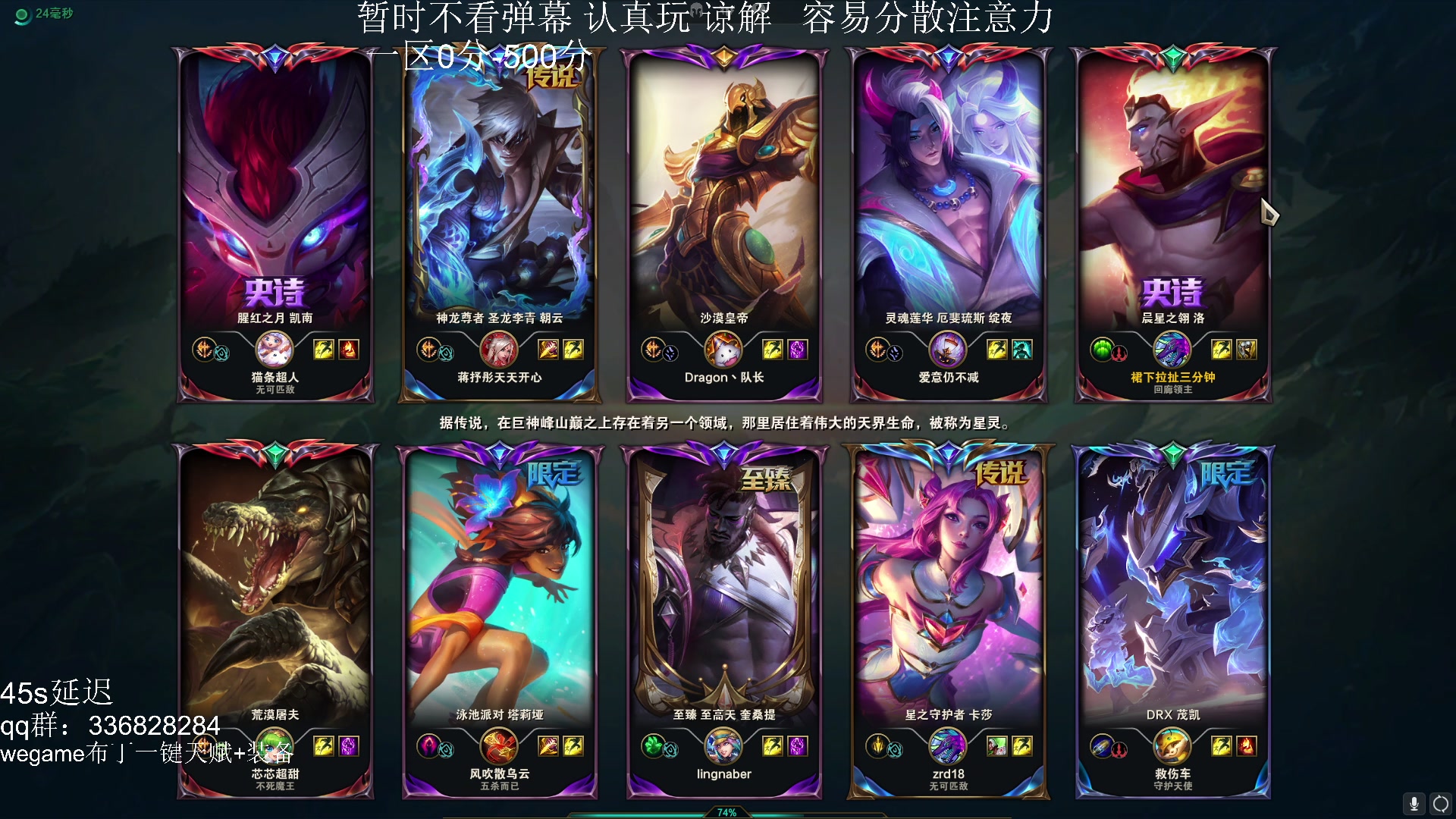 【2023-07-24 15点场】布丁zzzTuT：玩一会会会会会会会（上分上分）