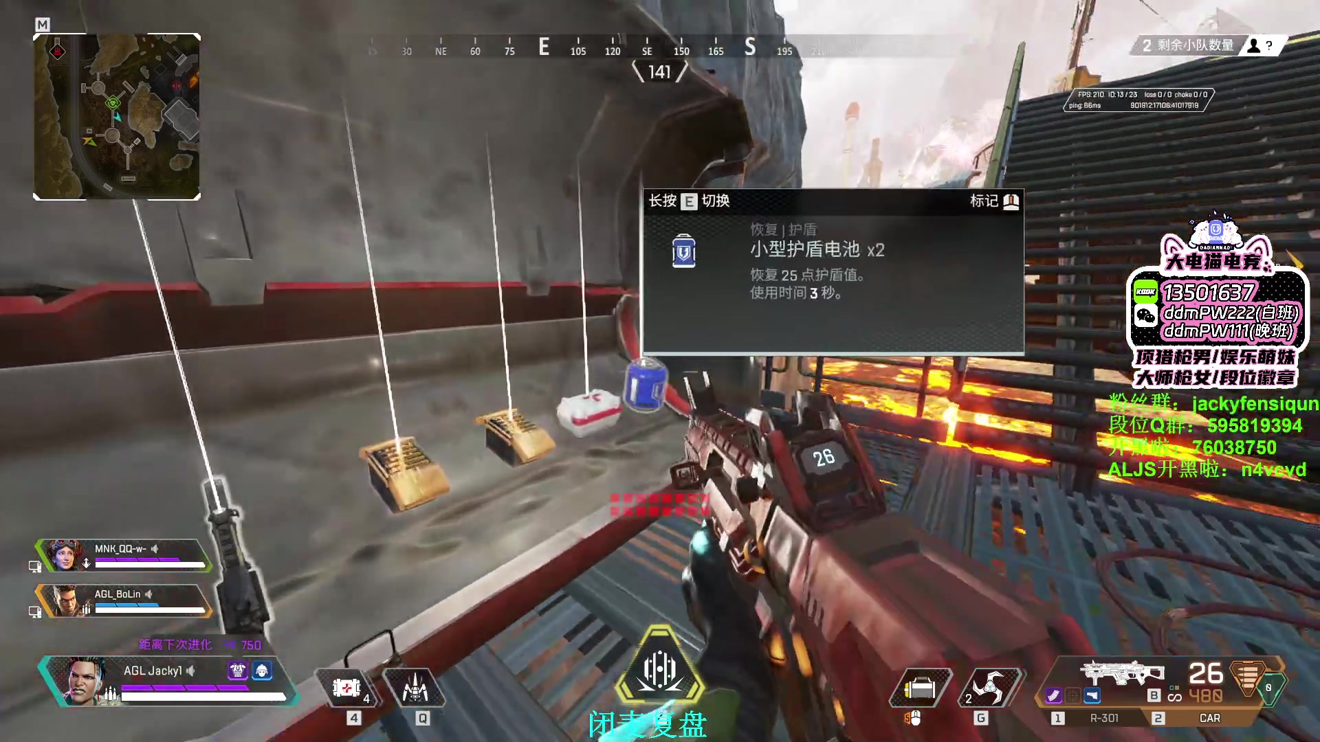 【2023-07-22 19点场】Jackyar：10点LCQ第一轮！