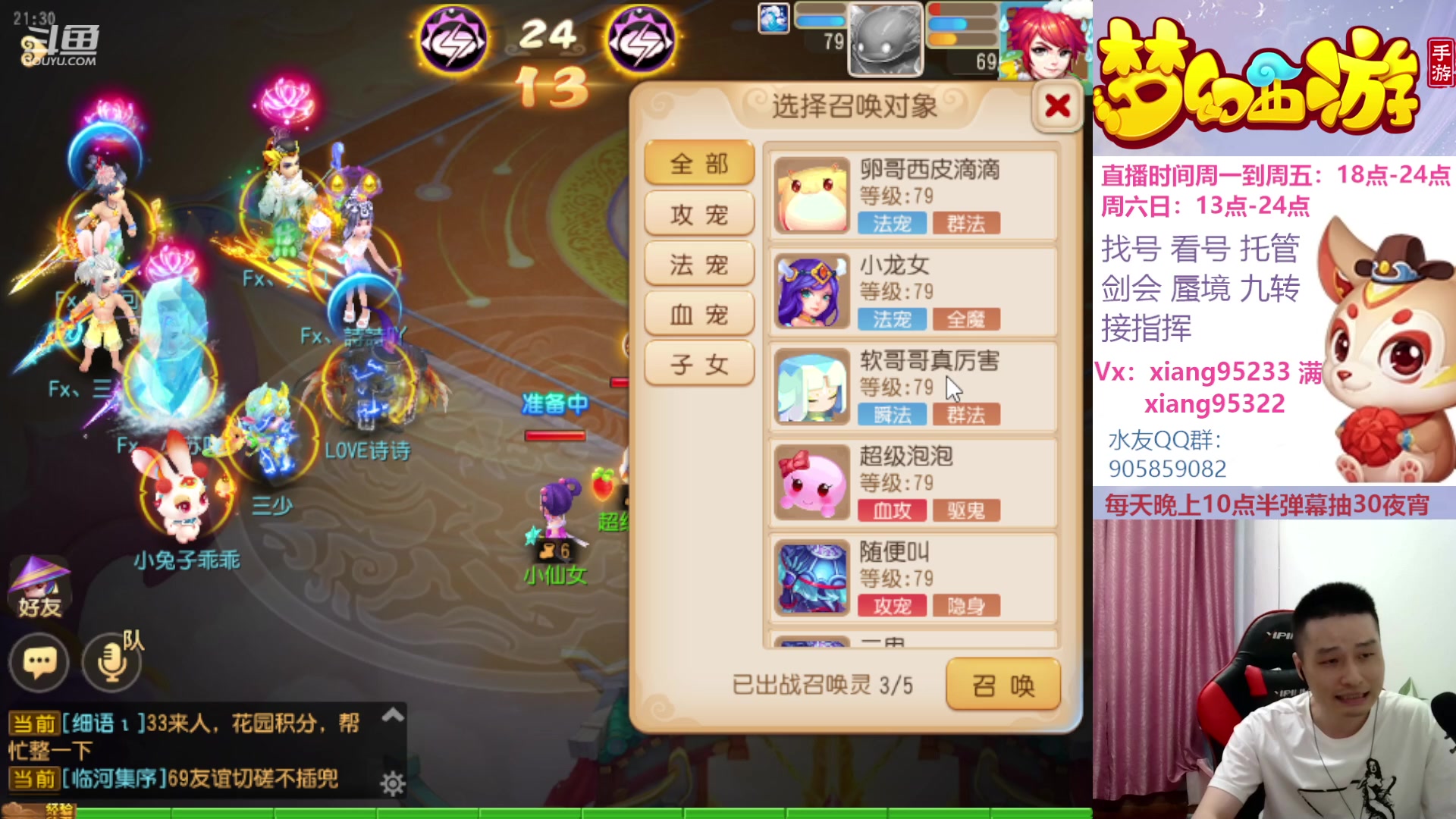 【2023-07-26 20点场】项95：永不摆烂的项前冲