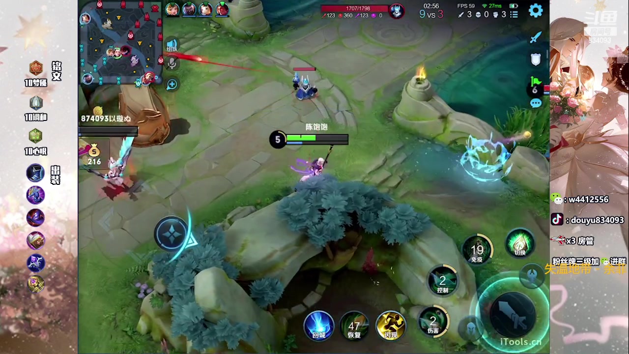 【2023-07-26 21点场】小飞Avery：国服小乔：小乔 杨玉环