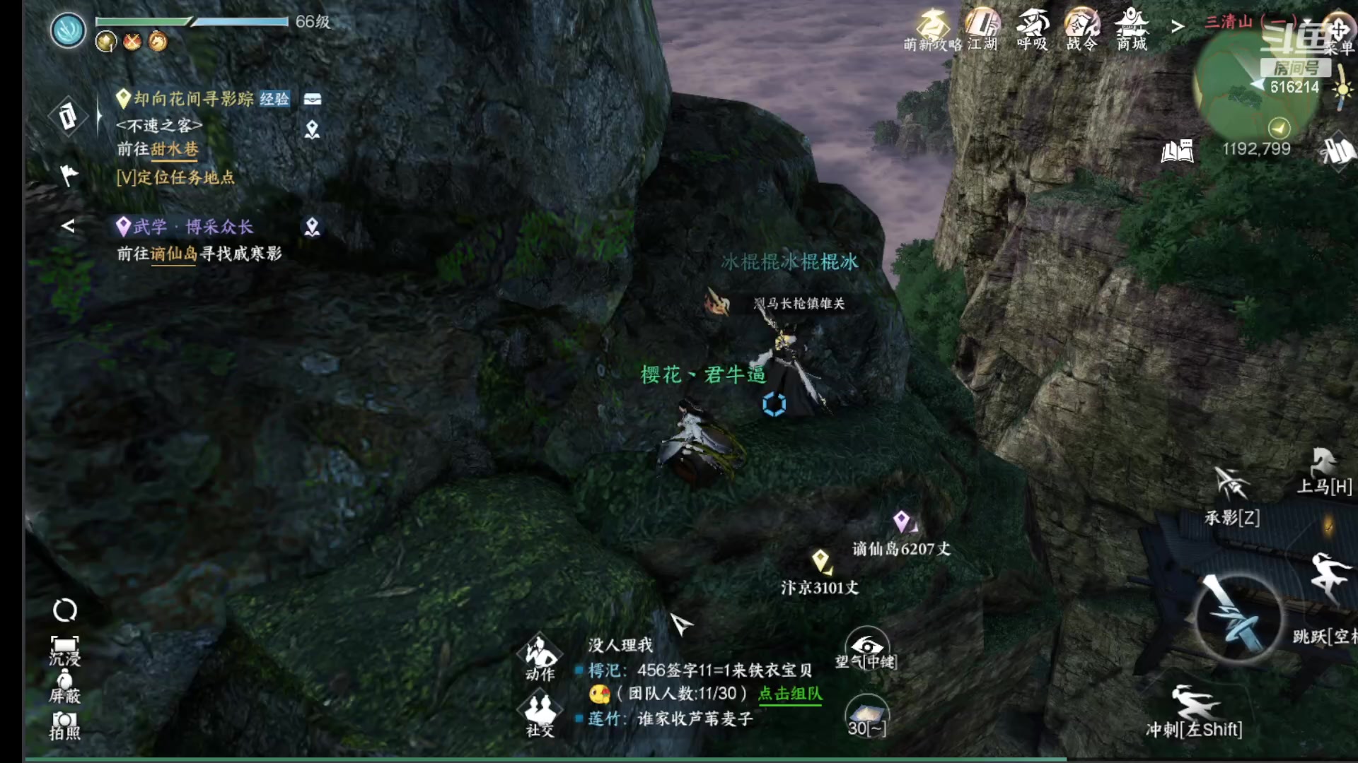 【2023-07-26 02点场】樱花丶君：西子湖畔第一奶妈