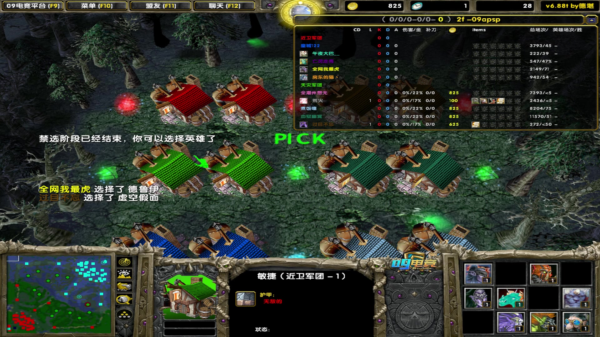【2023-07-24 17点场】My弟灬：7点个人赛
