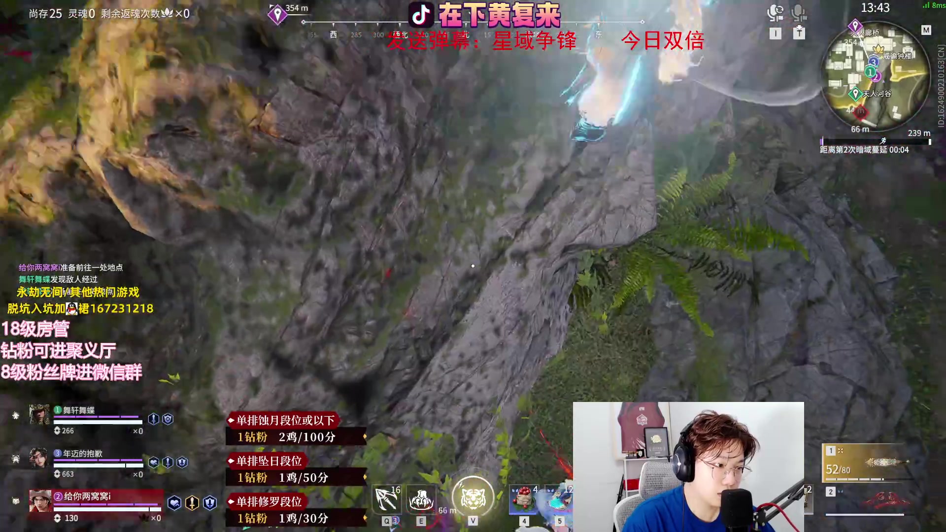 【2023-07-26 20点场】在下黄复来：【黄复来】1元粉丝牌双倍亲密度！