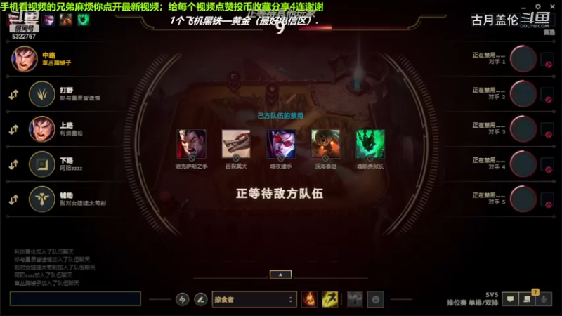 中单盖伦对线中单兰博，11-6结束游戏；小压1级.