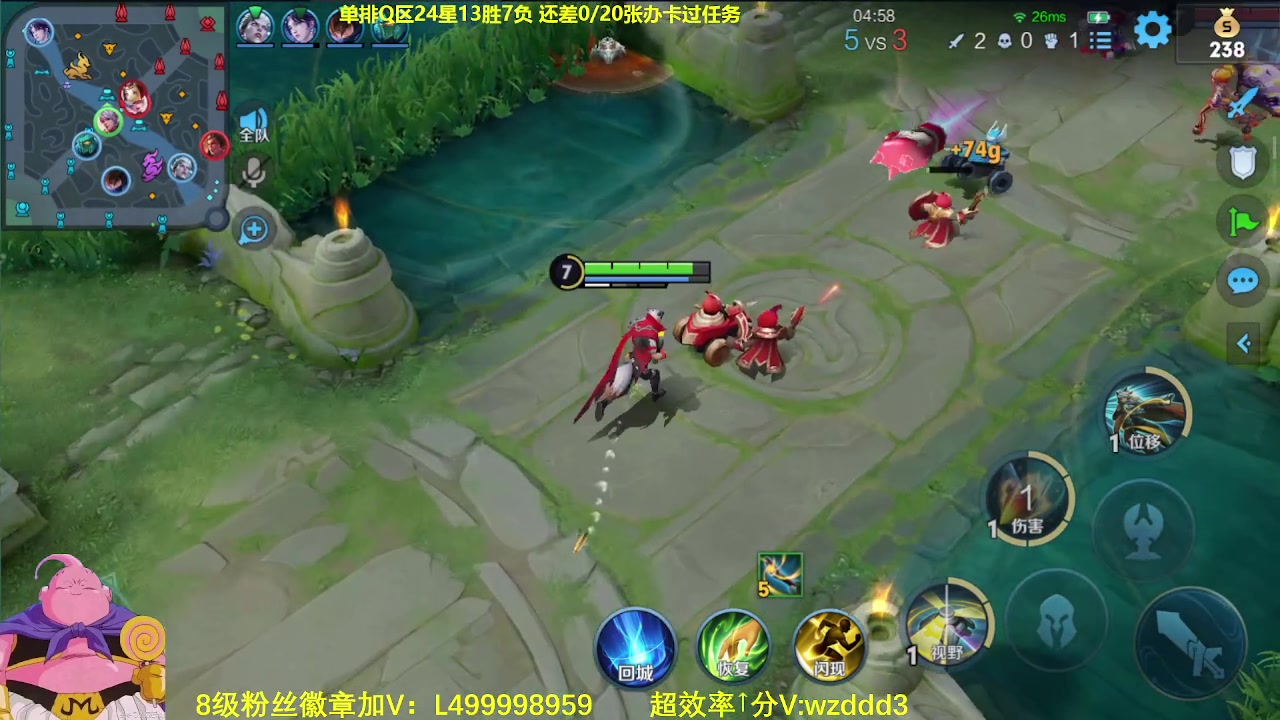 【2023-07-27 14点场】大魔王夏天天丶：射手单排上百星！