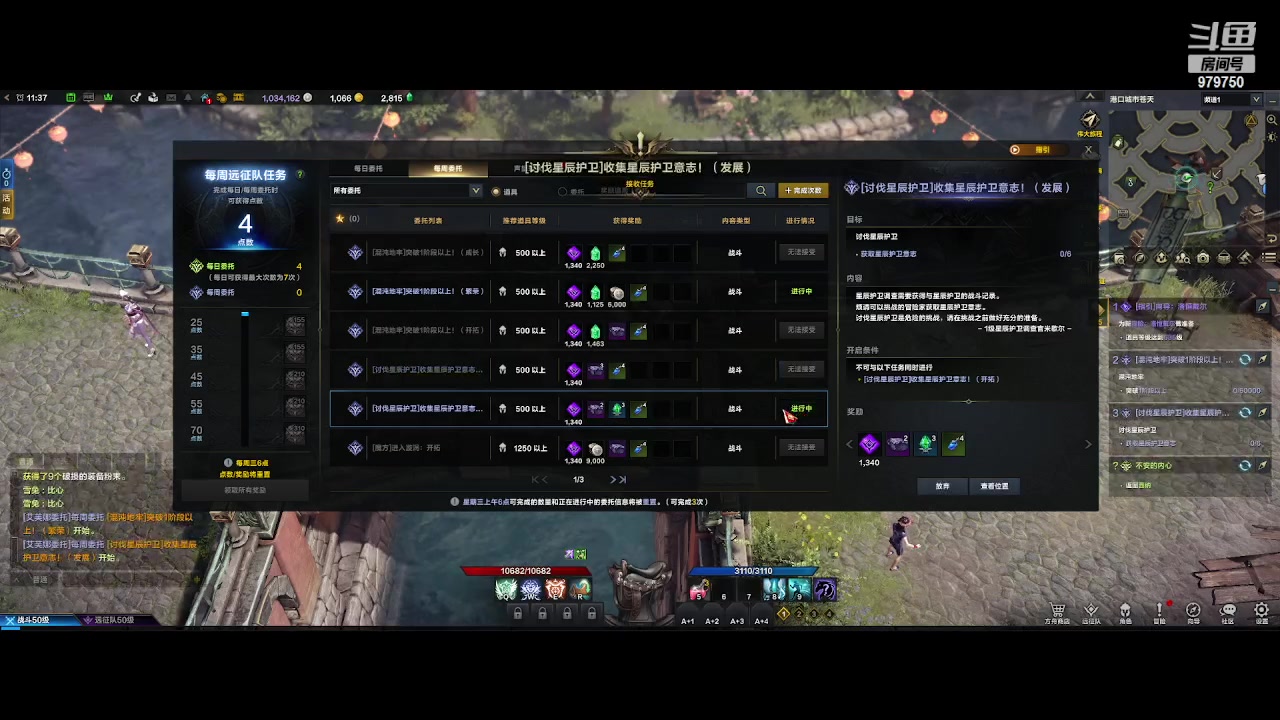 【2023-7-26 10点场】三凯1986:0氪体验 3阶段了 新的开始