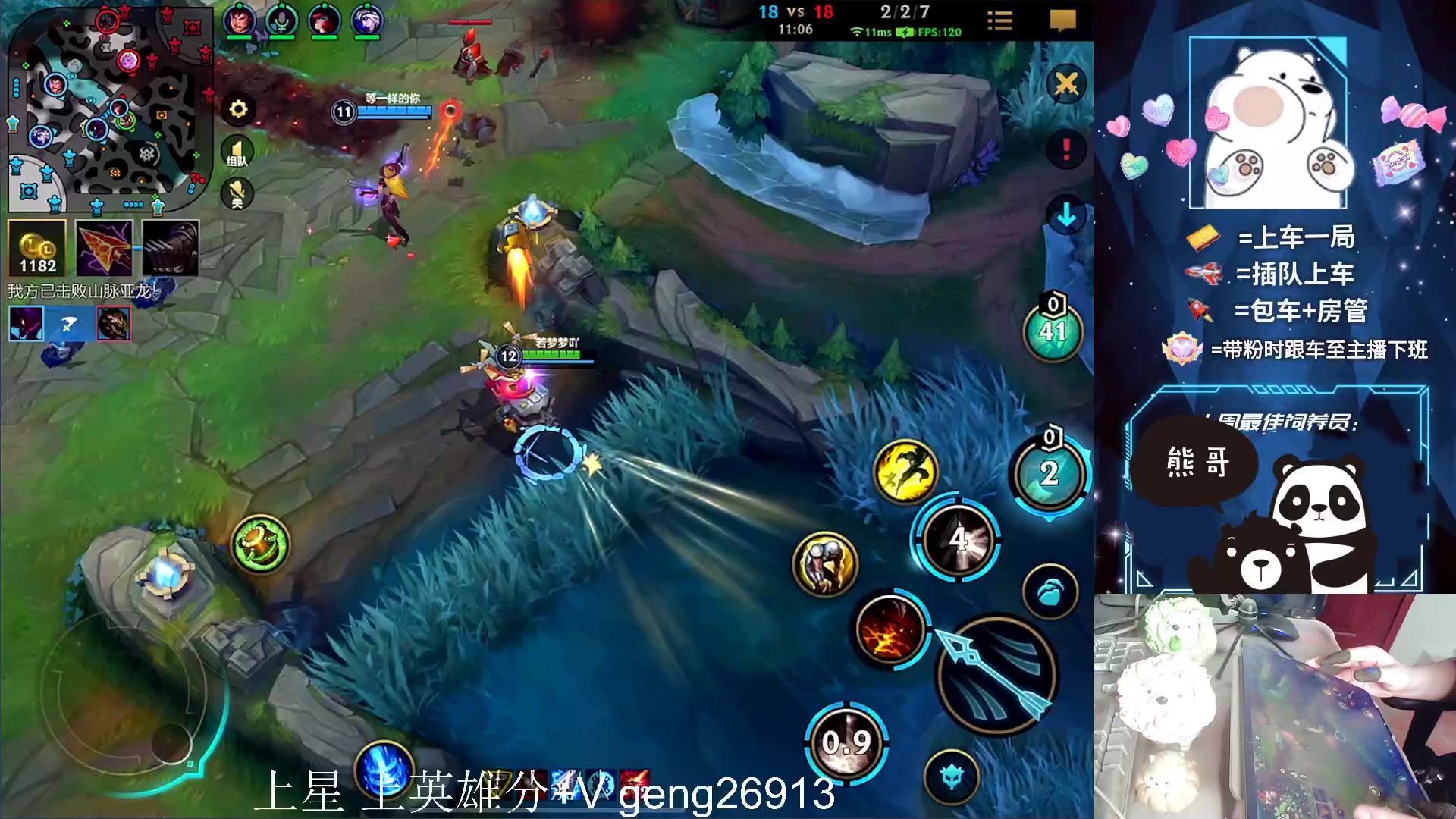 【2023-07-27 15点场】耿枫QUQ：冲国服第一飞坤 可帮打~