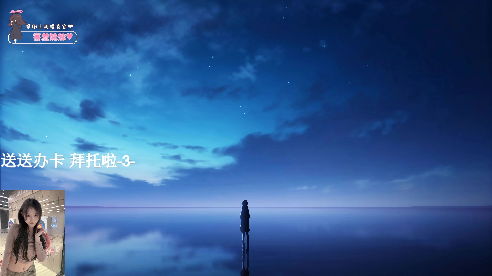 【2023-07-27 21点场】OrangebabyOAO：什么铁皮亲密度辣-0-