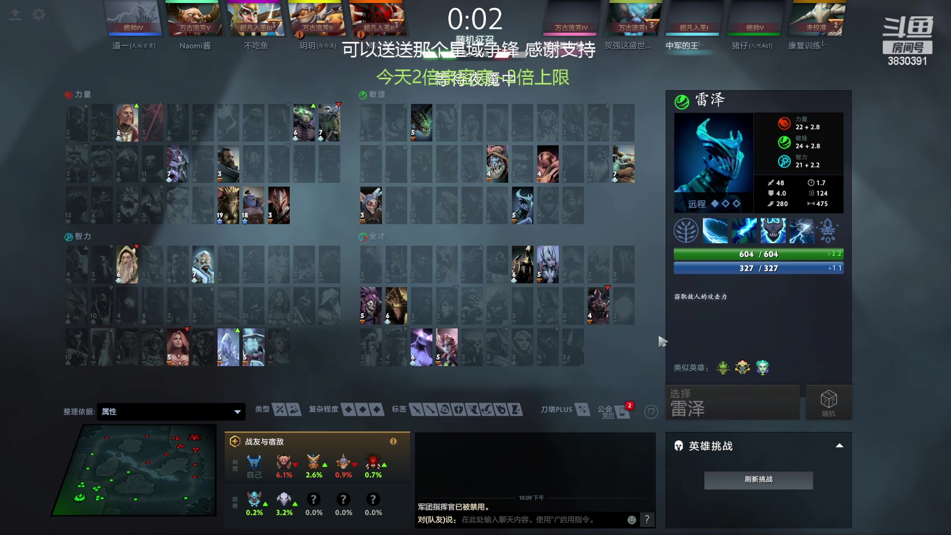 【2023-07-26 21点场】清清清清倾：刀区最强教学主播！