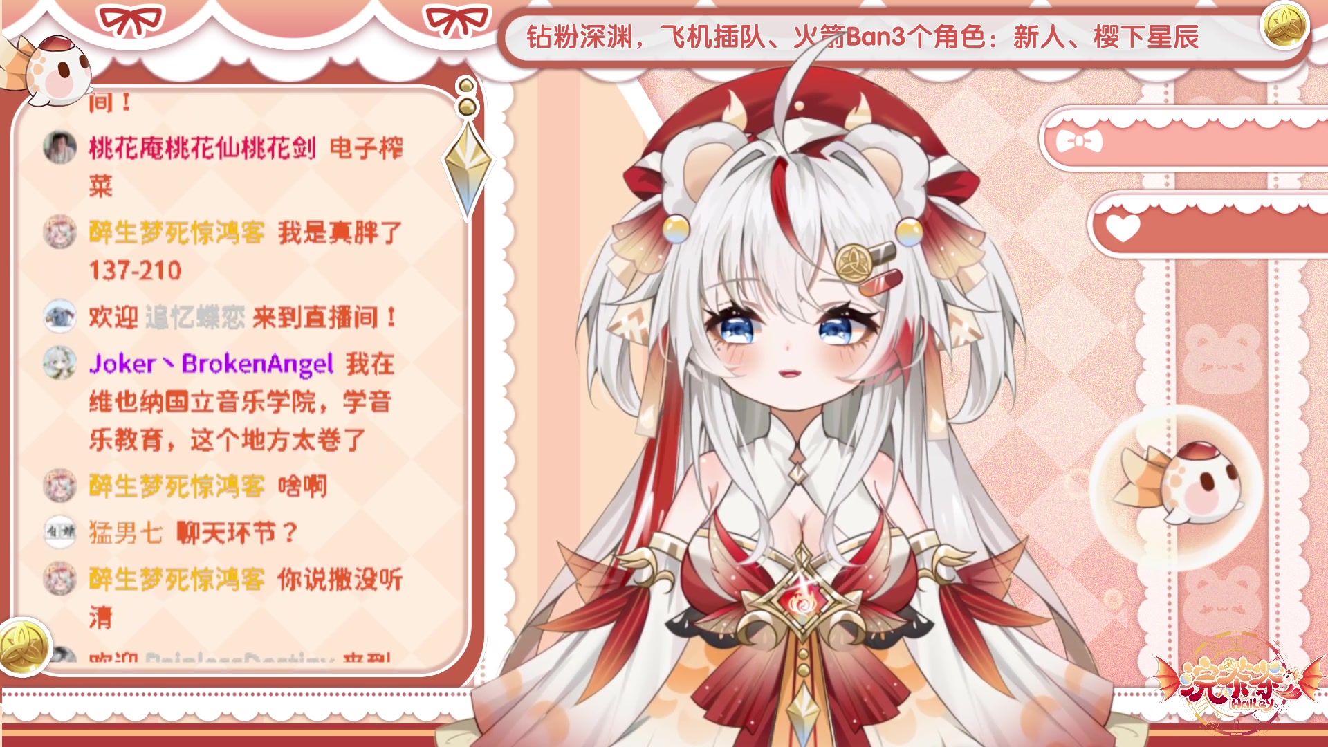 【2023-07-26 18点场】浣茶茶：【双倍】萌新请进 姐姐带你