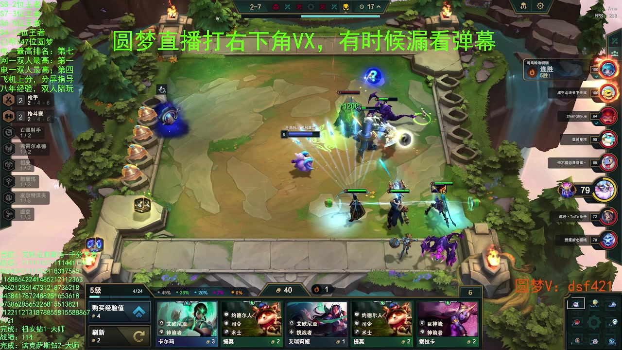 【2023-07-25 14点场】追风皇帝：上分进，在线圆梦