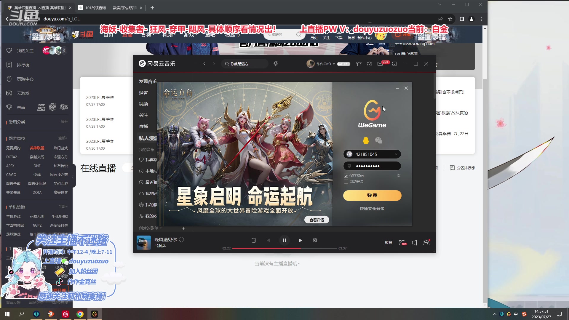 【2023-07-27 14点场】作作金克丝：千分金克丝 干货教学！