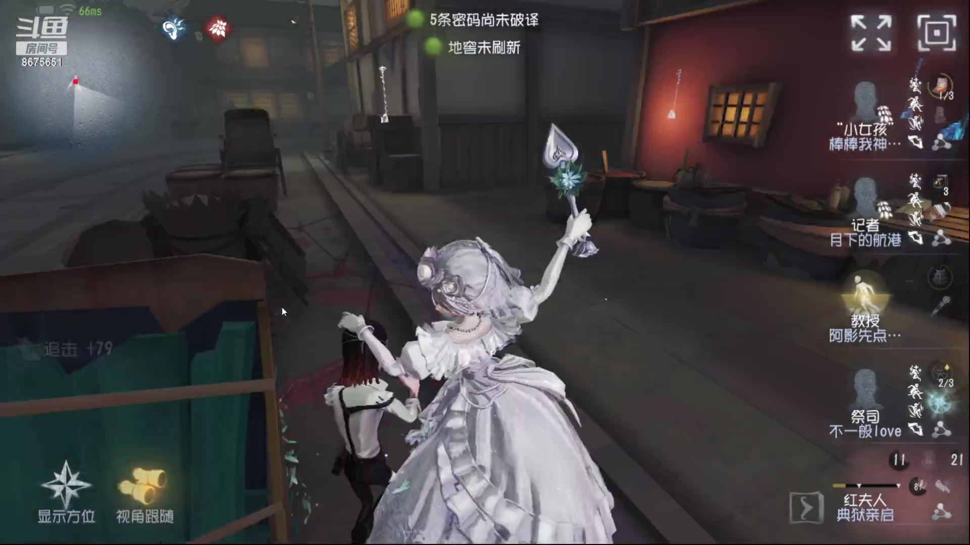 【2023-07-27 10点场】柚子PEACH：第五人格随便玩玩 8675651