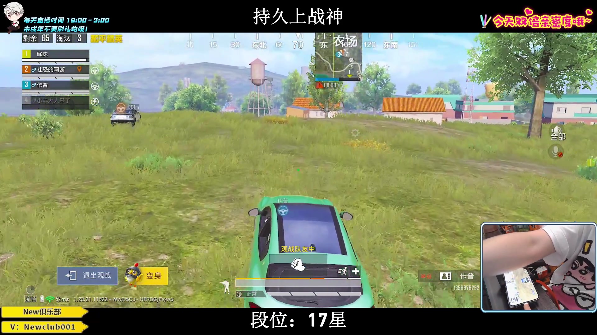 【2023-07-26 22点场】小妖洋：【猛攻  野匹战神！】