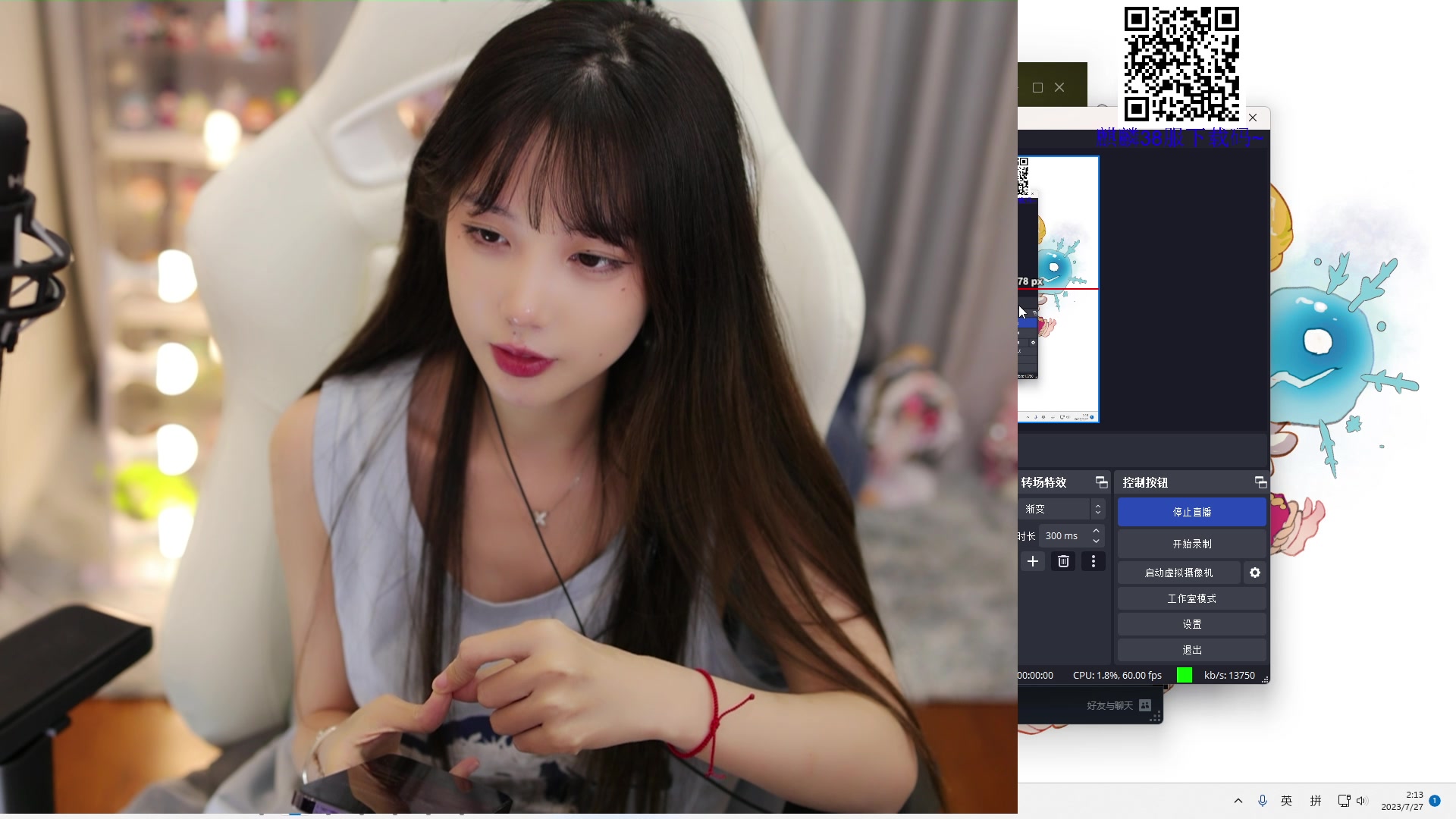【2023-07-27 02点场】艾琳bigbaby：【双倍】重生之添柴少女