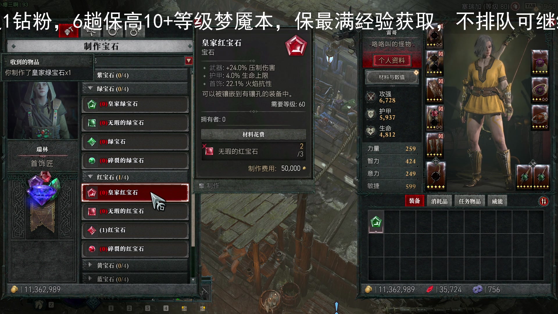 【2023-07-27 15点场】BIU一雷哥：这游戏好玩啊！