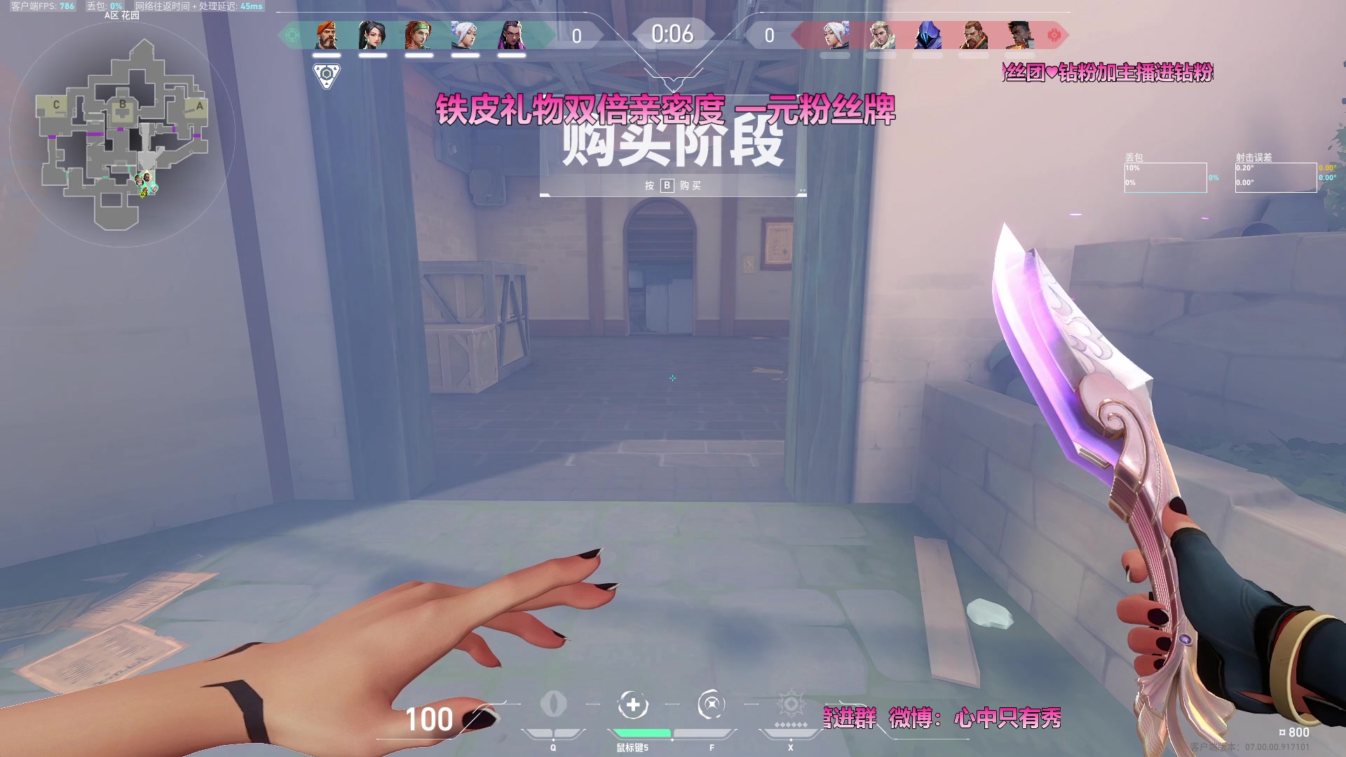 【2023-07-27 04点场】WadeOvO丶：一元粉丝牌！铁皮礼物双倍亲密度