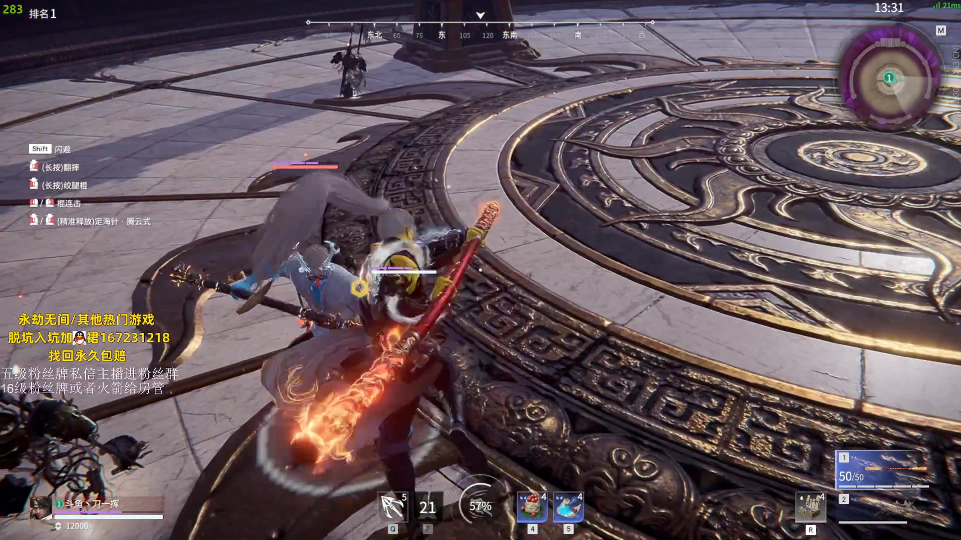 【2023-07-27 18点场】刀一挥趴一堆：单排冲榜怪兽(火男专场)