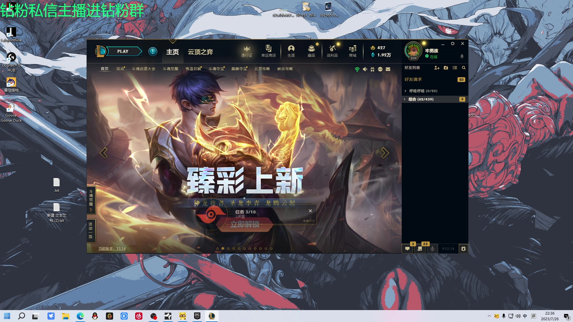 【2023-07-26 21点场】金甲EzNpc：真男人无所畏惧