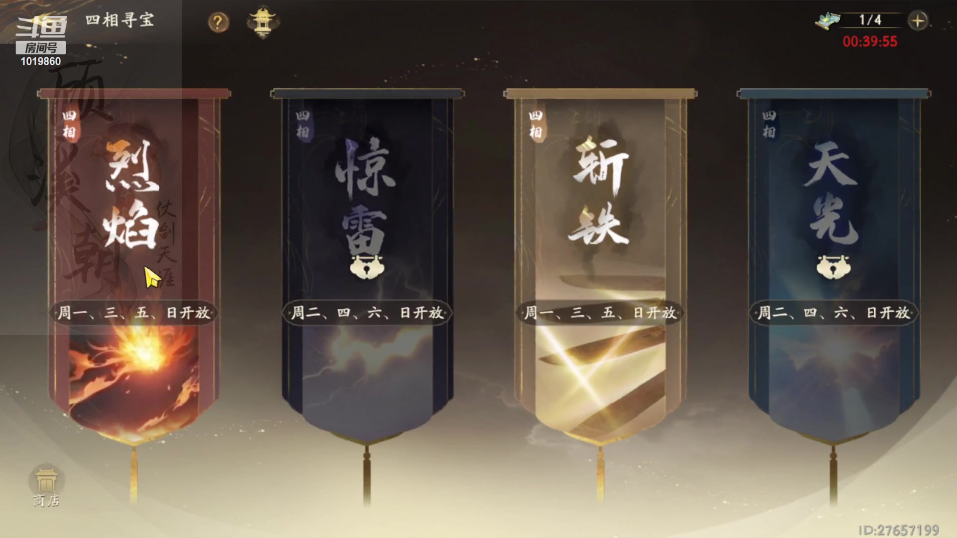 【2023-07-26 06点场】顾溪朝丶：天庭禁忌敢挑战60秒吗