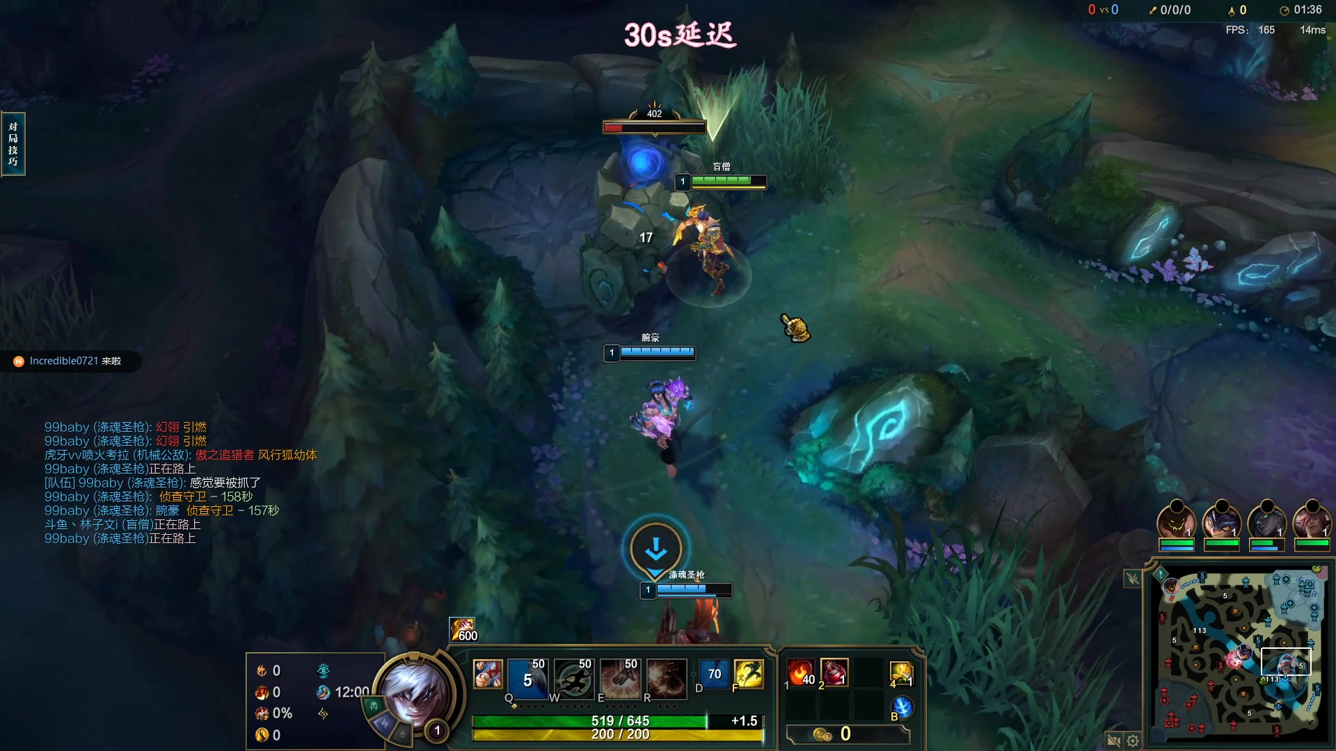 【2023-07-26 18点场】林子文i：峡谷冲前十！！！！