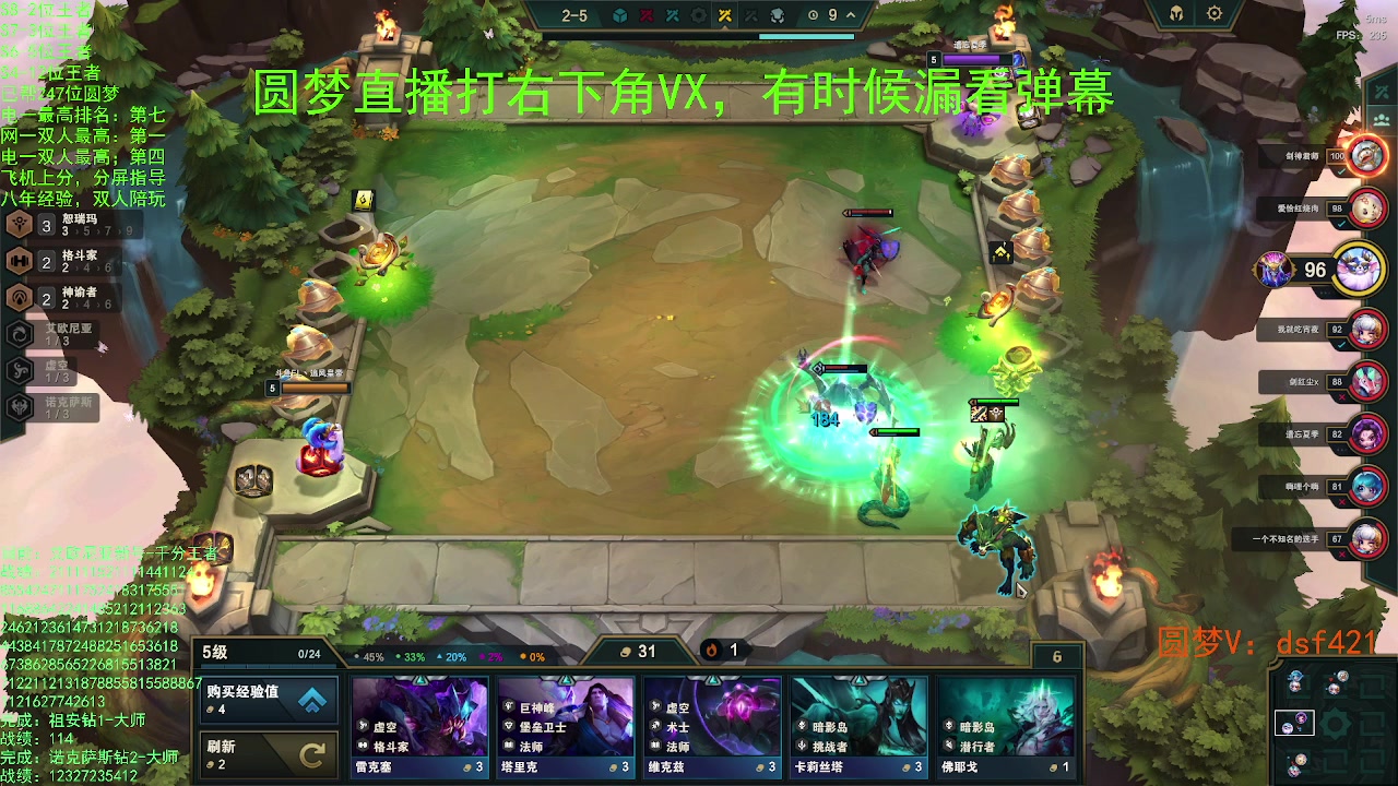 【2023-07-26 04点场】追风皇帝：上分进，在线圆梦