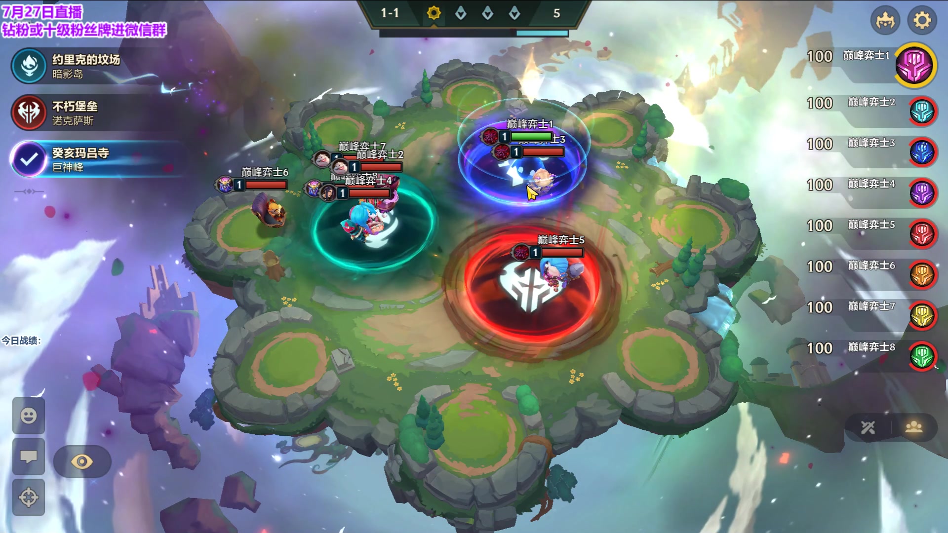 【2023-07-27 11点场】初音未来灰飞：初音：直播五天金铲铲巅峰赛